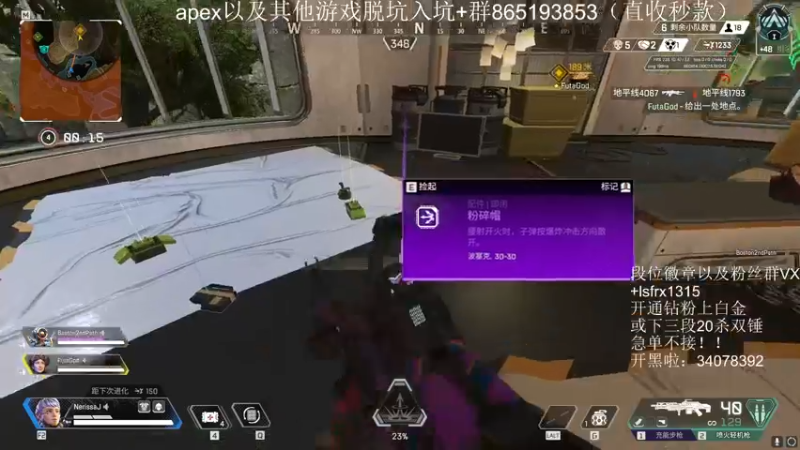 【2022-06-11 04点场】携手很酷：【携某人】清号
