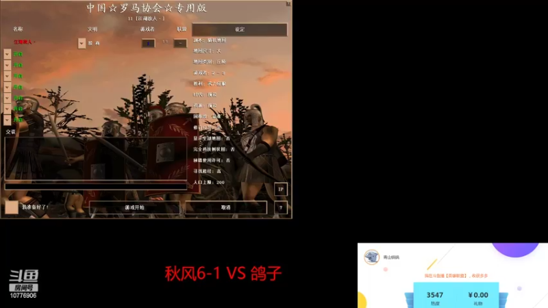 【2022-06-14 23点场】青山锅锅：青山锅锅的直播间