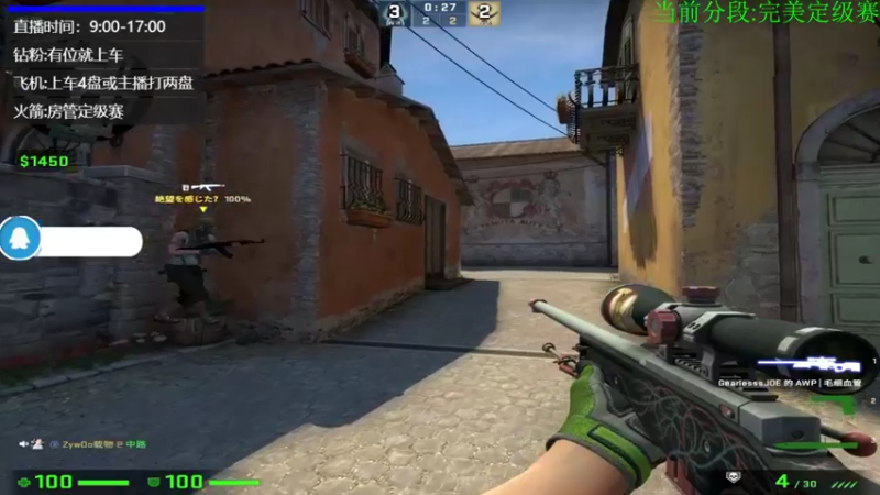 【2022-06-15 11点场】沉默scc：【沉默】钻粉定级赛