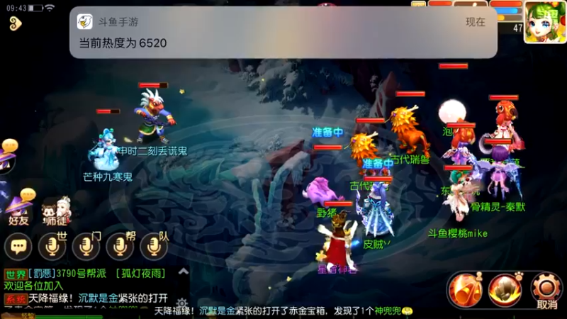 【2022-06-14 09点场】樱桃mike：梦幻手游喜欢