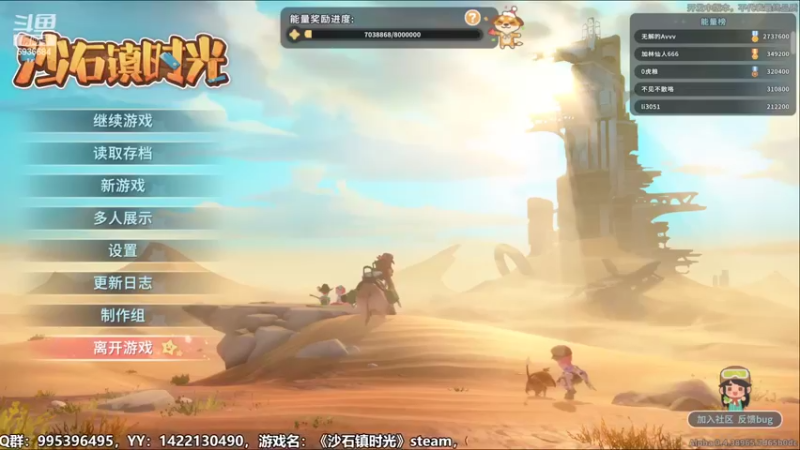 【2022-06-14 18点场】我们的渺渺：❤今日目标：干掉彭虎！200小时练习生