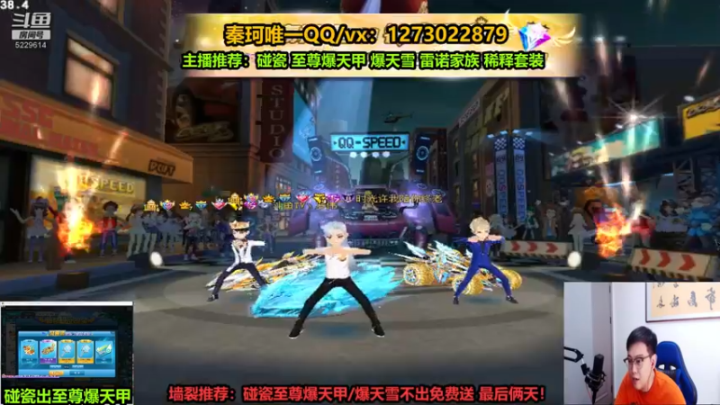 【2022-06-14 23点场】圆梦大师丶秦珂：爆天雪碰瓷不出免费送