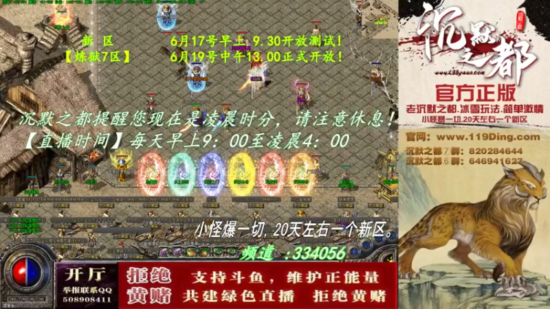 【2022-06-15 05点场】沉默的牧神：沉默之都，小怪爆一切！