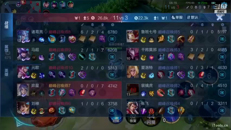 【2022-06-11 18点场】小笨蛋北北：(双倍)一场直播三种体验