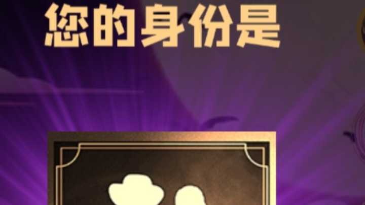 石像鬼平民