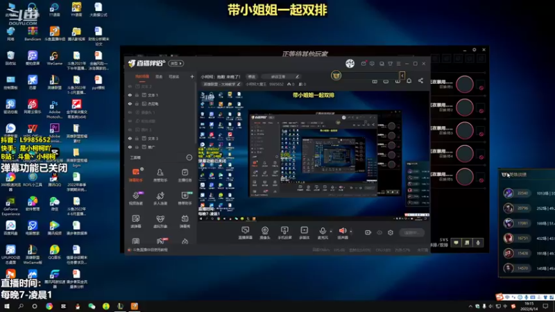 【2022-06-14 19点场】小柯柯大魔王：小柯柯：抱歉 来晚了！