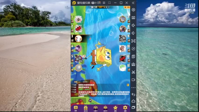 【2022-06-14 17点场】向南不难阿：#天天狼人#HappY