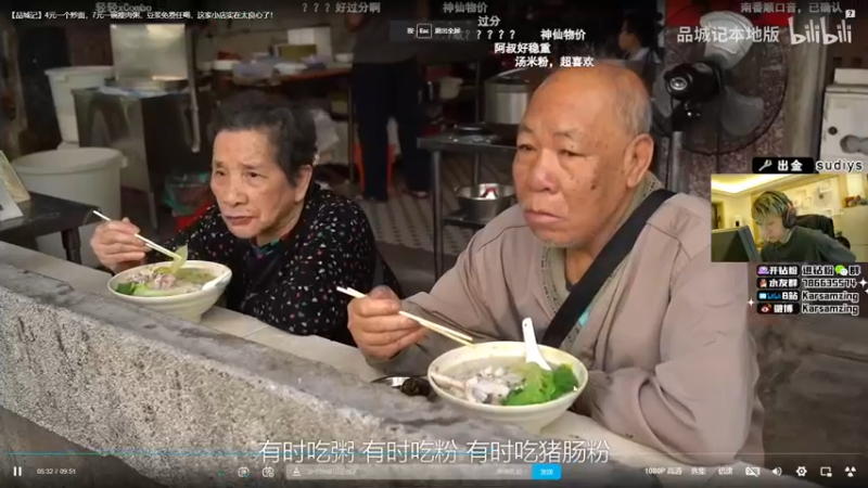 【2022-06-13 19点场】Karsamzing苏弟：晚上全名杯