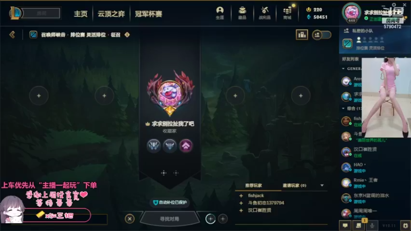 【2022-06-15 12点场】呆星QvQ：电一，大师莉莉娅黄金乱c