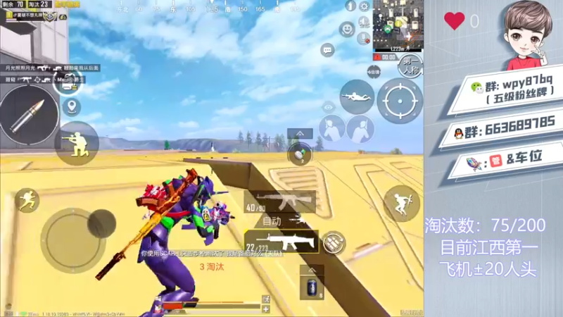 【2022-06-14 12点场】白起182：1v4！每天200杀冲刚枪王