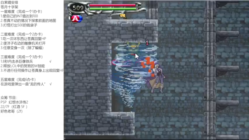 【2022-06-14 03点场】吾王爱德千秋万世：此人游戏天赋逆天 所有怀旧游戏通关