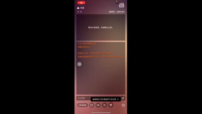 【2022-06-14 04点场】巅峰凯指导：是你的手搓僵硬凯指导呀~