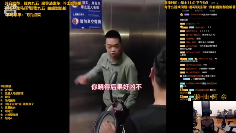 【2022-06-15 17点场】阿涛皎月Carry：9神龙1星猪妹即可吃鸡！！！