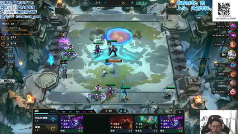 【2022-06-15 14点场】迅哥丶雨霖铃：眉笔冲第一！！！