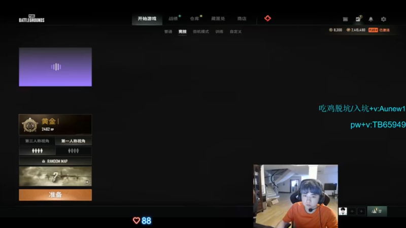 【2022-06-15 14点场】17Xbei丷：【职业挑战3天内上大师】