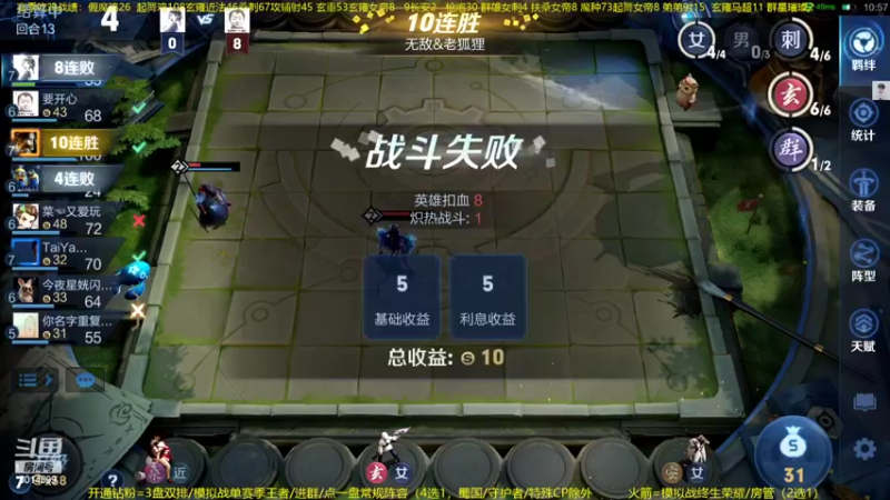 【2022-06-15 01点场】甄知棒：吕布婉儿1V10，声法枪炮玄马