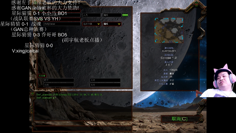 【星际争霸】星际猜猜的精彩时刻 20220615 00点场