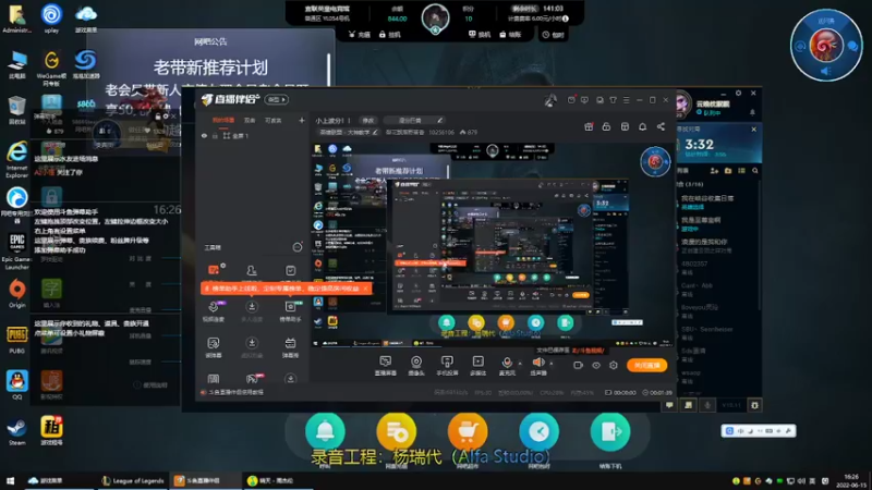 【英雄联盟】梨花飘落野草香的精彩时刻 20220615 16点场