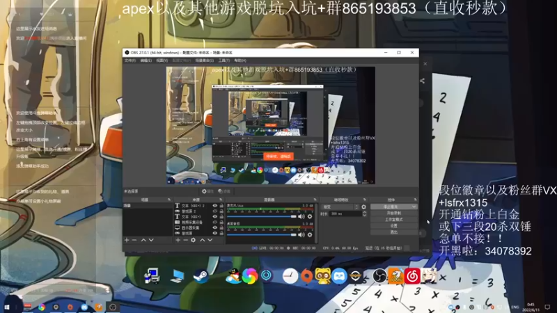 【2022-06-11 00点场】携手很酷：【携某人】清号