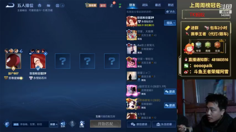 【2022-06-15 08点场】王者荣耀亦小钢丶：【阿雪讲堂】国服第一猴子，好久不见