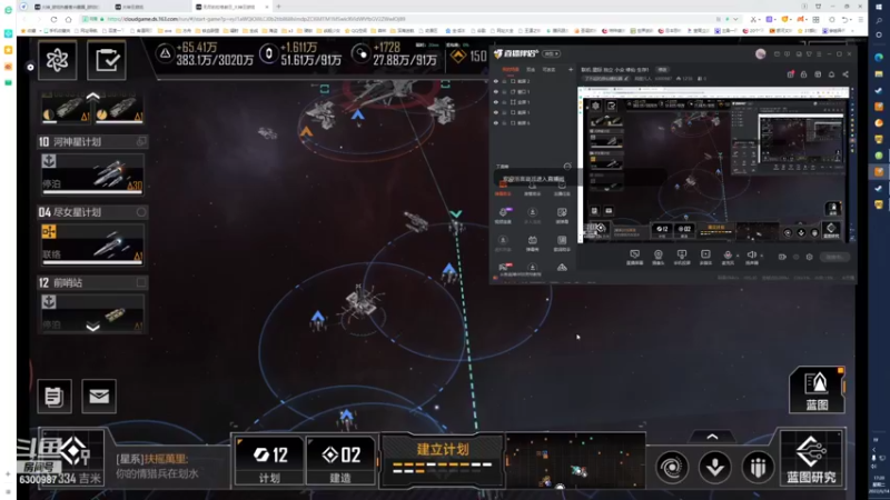 【2022-06-14 17点场】隔壁凡人：联机 星际 独立 小众 修仙 生存！