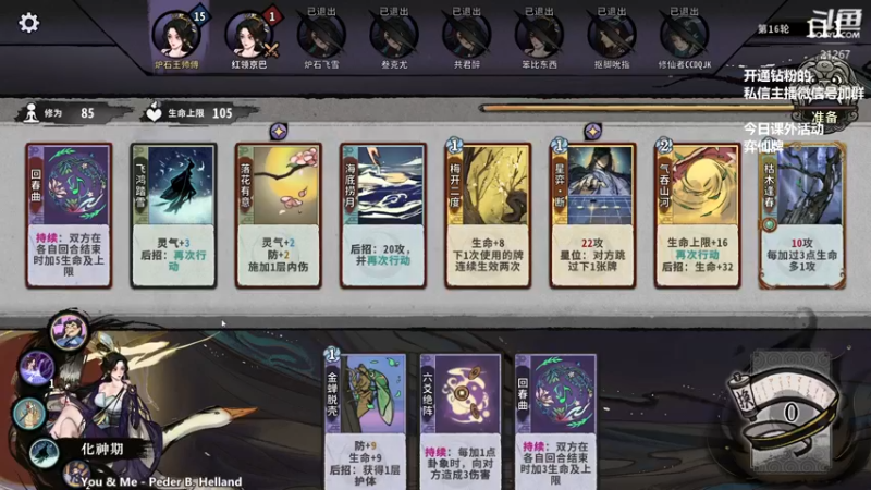 【2022-06-15 04点场】王师傅精益求精：今天究极上分！