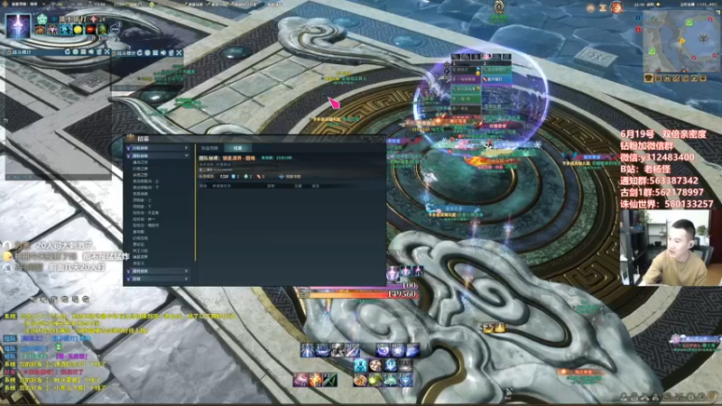 【2022-06-14 22点场】老杨怪：直接一个车的发