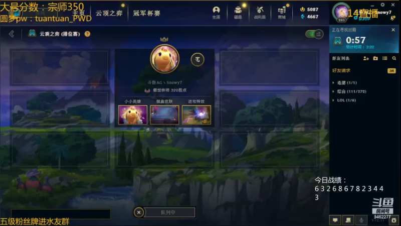 【2022-06-15 01点场】AG丶Snowy：重生之我是小说男主角