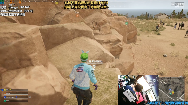 【热门游戏】轻语丶619的精彩时刻 20220615 00点场