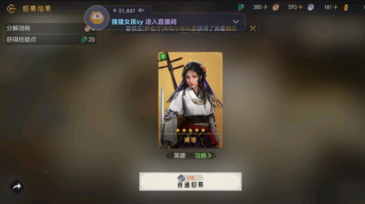S2赛季