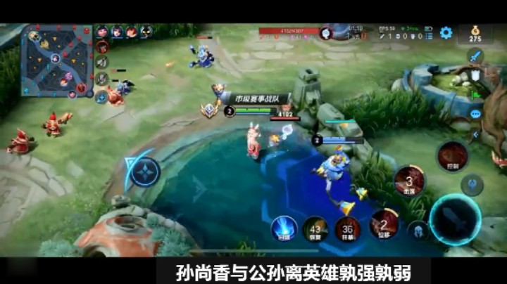 公孙离对线孙尚香应该算英雄压制吧二级单杀