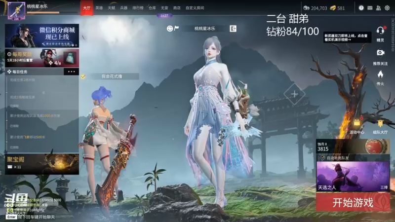 【2022-06-14 09点场】WadeOvO丶：今天真的是战神啊我焯！