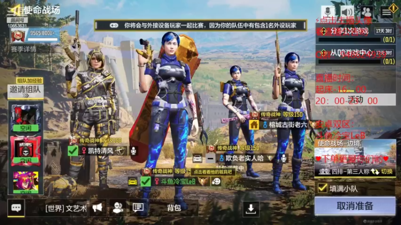 【2022-06-14 20点场】冷宝LeB：你的心里只有我