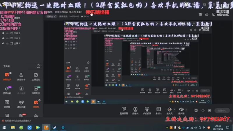 【2022-06-14 20点场】萧萧紫燮：觅长生，暖雪，弈仙牌，哥布林弹珠！