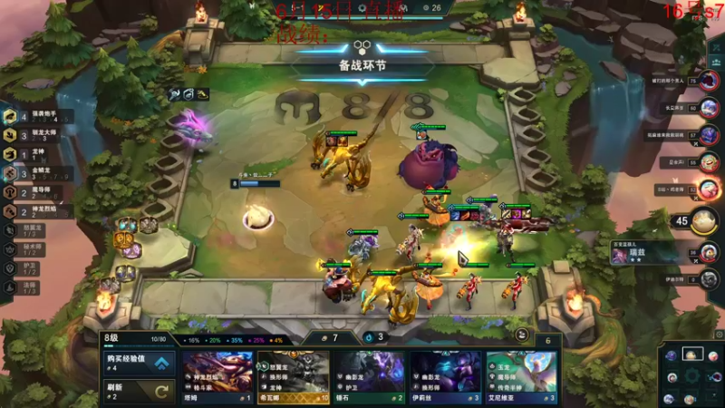 【2022-06-15 08点场】饺灬灬子：巨龙，浅尝日：3