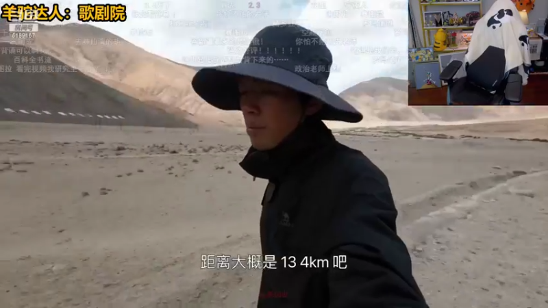 【2022-06-15 17点场】骆歆冲冲冲：观看2022英特尔大师挑战赛～