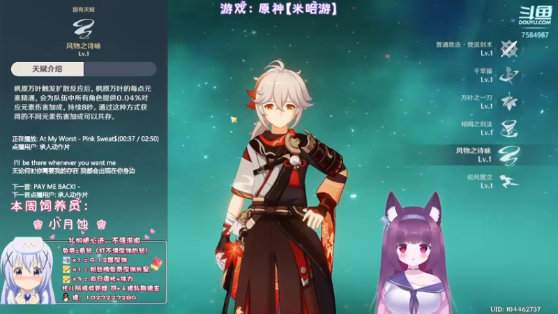 【2022-06-15 00点场】Corgi酱紫：萌新不懂就来问呦