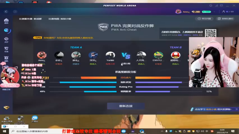 【2022-06-14 00点场】沫爷Q3Q：不抽烟不喝酒开口唐诗三百首~