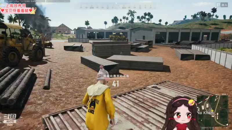 【2022-06-14 19点场】果小果是个弟弟：果小果：不吃鸡不下波！