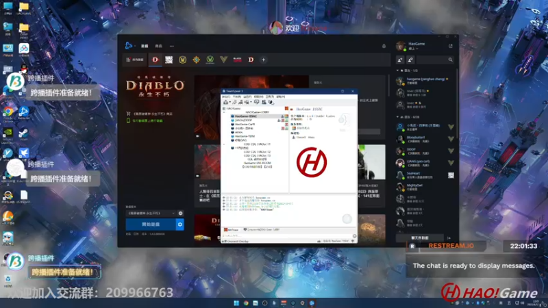 【2022-06-13 22点场】HaoGame长木告：HAO!Game Live