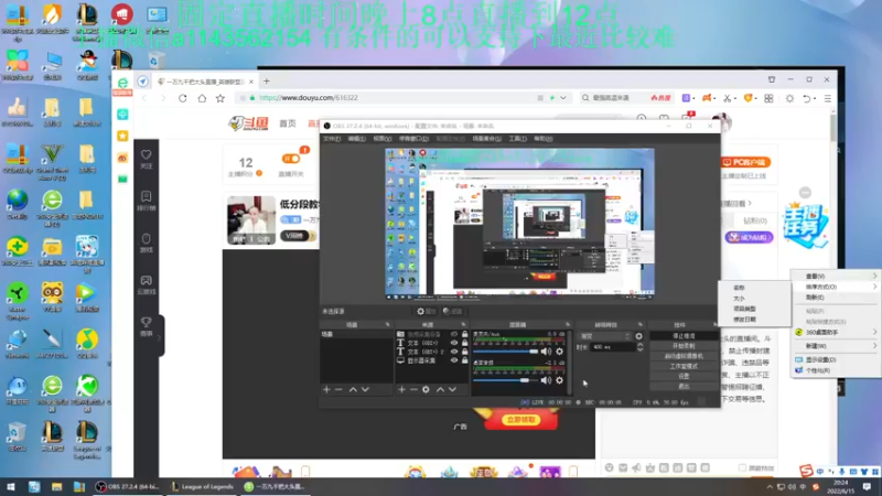 【2022-06-15 20点场】一万九千把大头：低分段教学 616322