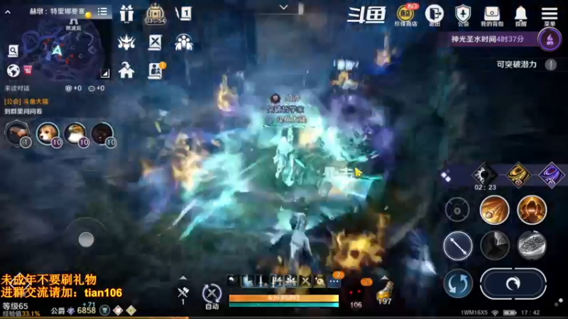 【2022-06-14 17点场】賤丶大骚賤：日常肝战力