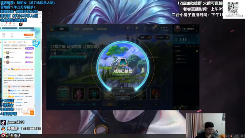 【2022-06-15 11点场】卷子丶：新版本巨龙之境，冲冲冲！！！