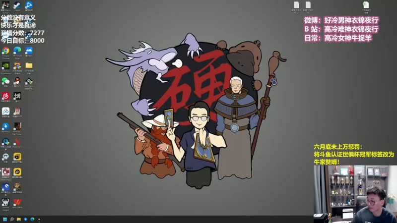 【2022-06-15 11点场】衣锦夜行：六月上万之举步维艰