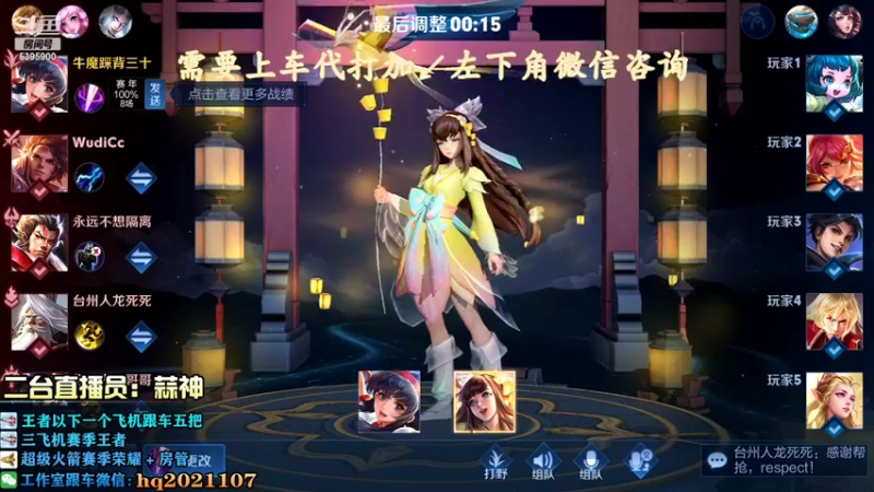 【2022-06-14 21点场】A老回：有车位 打野诸葛亮伤害超出你认知