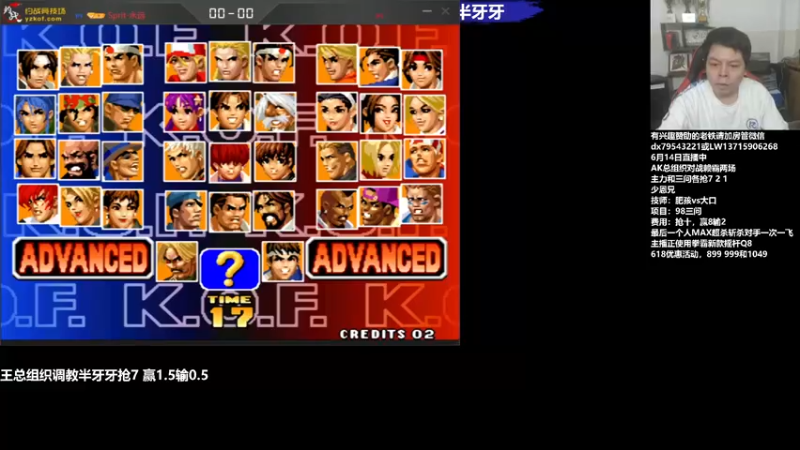 【2022-06-15 20点场】格鬦家大口：晚上好，对战98+15！