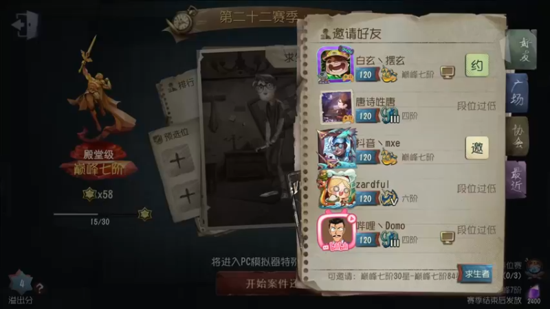 【2022-06-14 19点场】这天是要变变了：【变变天】昏昏沉沉
