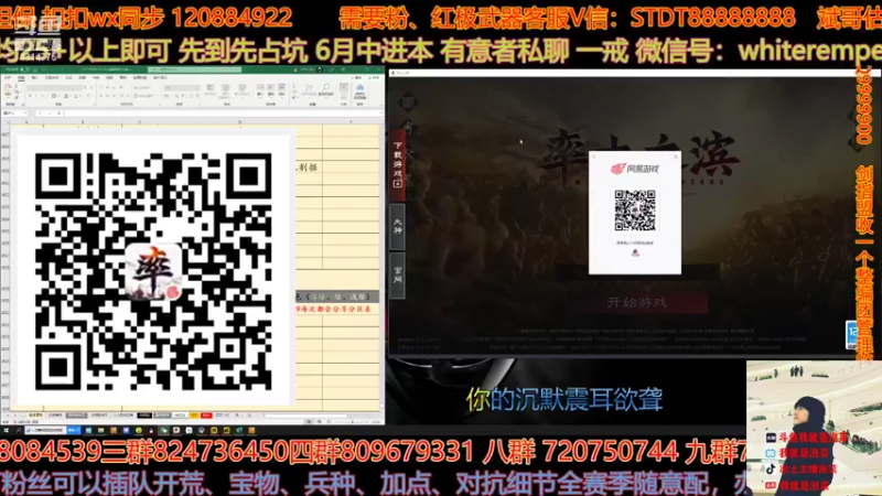 【2022-06-15 16点场】我就是泡菜：突然对汉服很有感觉啊