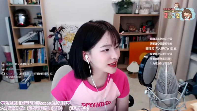 【2022-06-14 22点场】赵小臭：凑凑：天天见！