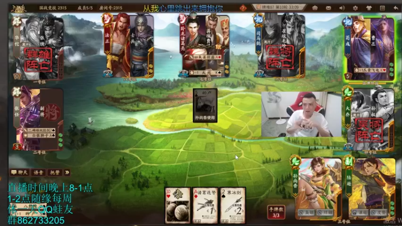 【2022-06-15 00点场】吹得神丶丶丶：6月14号8点正常直播，冲国战榜前5！